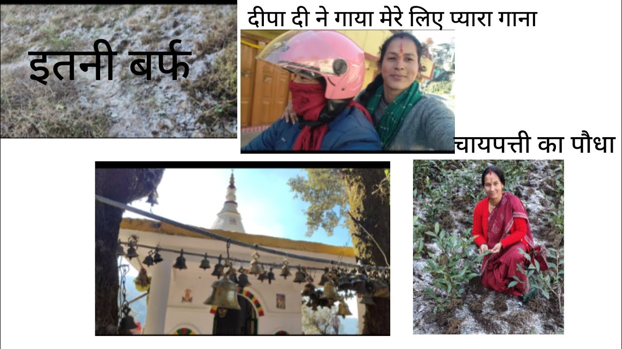 आज पहली बार गई एजेंडी बूबू के मंदिर 🙏💐