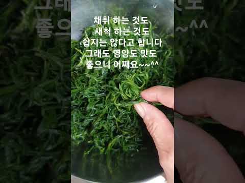 칼슘 우유 7배, 철 다시마 40배, 칼륨 굴 3배, 뛰어난 함초효능