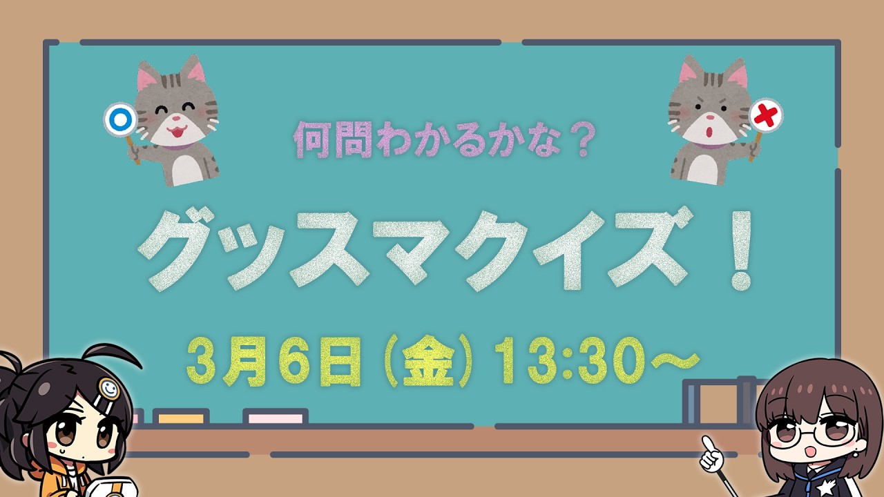 ⭐️決まりましたm(_ _)m  児童生徒に聞かせたい　クイズことわざ面白１分話 ⭐️決まりましたm(_ _)m 児童生徒に聞かせたい クイズことわざ面白1
