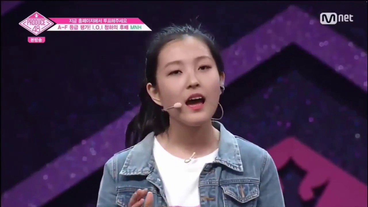 Produce48] MNH Trainee (Lee Haeun) - Aanysa x Snakeships - Burn Break Crash  + Extra Singing - YouTube