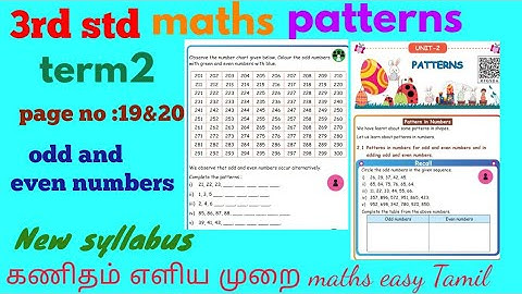 3rd std maths patterns odd and even numbers page no:19&20 unit2 term2