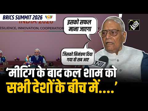 पूर्व विदेश मंत्री Yashwant Sinha ने BRICS SUMMIT 2026 और भारतीय कूटनीति पर क्या कहा