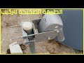 الطريقة الصحيحة لضبط محرك أوتوماتيكي من نوع DISEqC H-H Mount 1.2