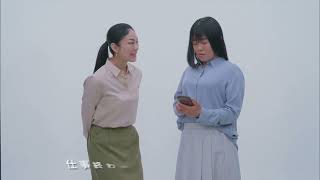 椿かおり & 神無月ひろ  KOC JAPAN  「Cポン」TVCM