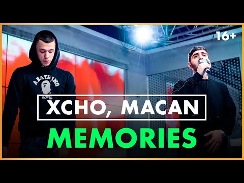 Xcho & MACAN - Memories (Live @ Радио ENERGY)
