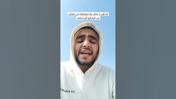 خطوبة احساسك ايه النهارده وانا جايلك في بيتك 