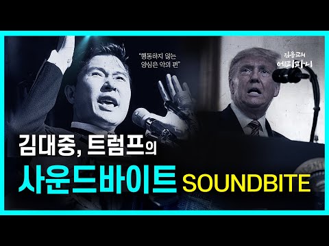 6. 사운드 바이트 10초