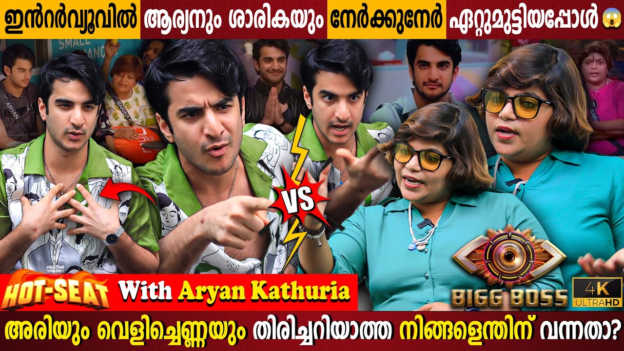 Argument Went Wrong? | Aryan Kathuria v/s Sarika | Hot Seat Interview | Bigg Boss | Milestone Makers