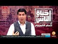 حسام الشوربجي الفقراء في الطالبية مش زي ماجه في كليب ناصية زمان ولكن هذه هي الحقيقة