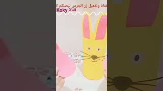 طريقه عمل مقلمه للمكتب من الورق سهله وبسيطه ✏️ العاب اطفال بالورق ✏️DIY Craft