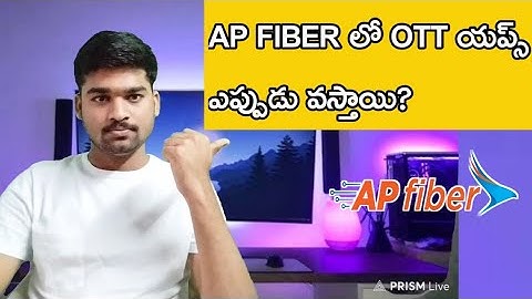 ap fiber ott apps update telugu |Sai Prasad Tech Magic|