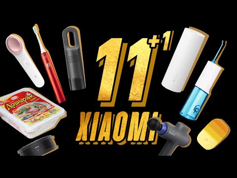 11 НЕОБЫЧНЫХ ГАДЖЕТОВ XIAOMI, О КОТОРЫХ ВЫ МОГЛИ НЕ ЗНАТЬ