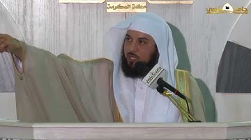 تأملات في سورة البقرة | لفضيلة الشيخ د. محمد بن عبدالرحمن العريفي | 9-5-1436هـ