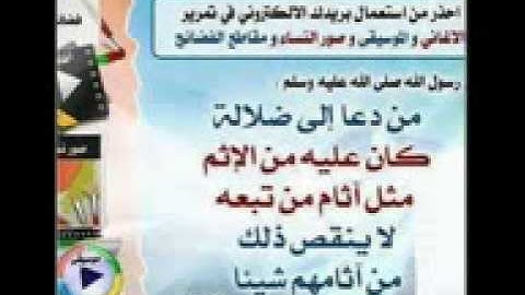 سورة الروم للشيخ ماهر المعيقلي