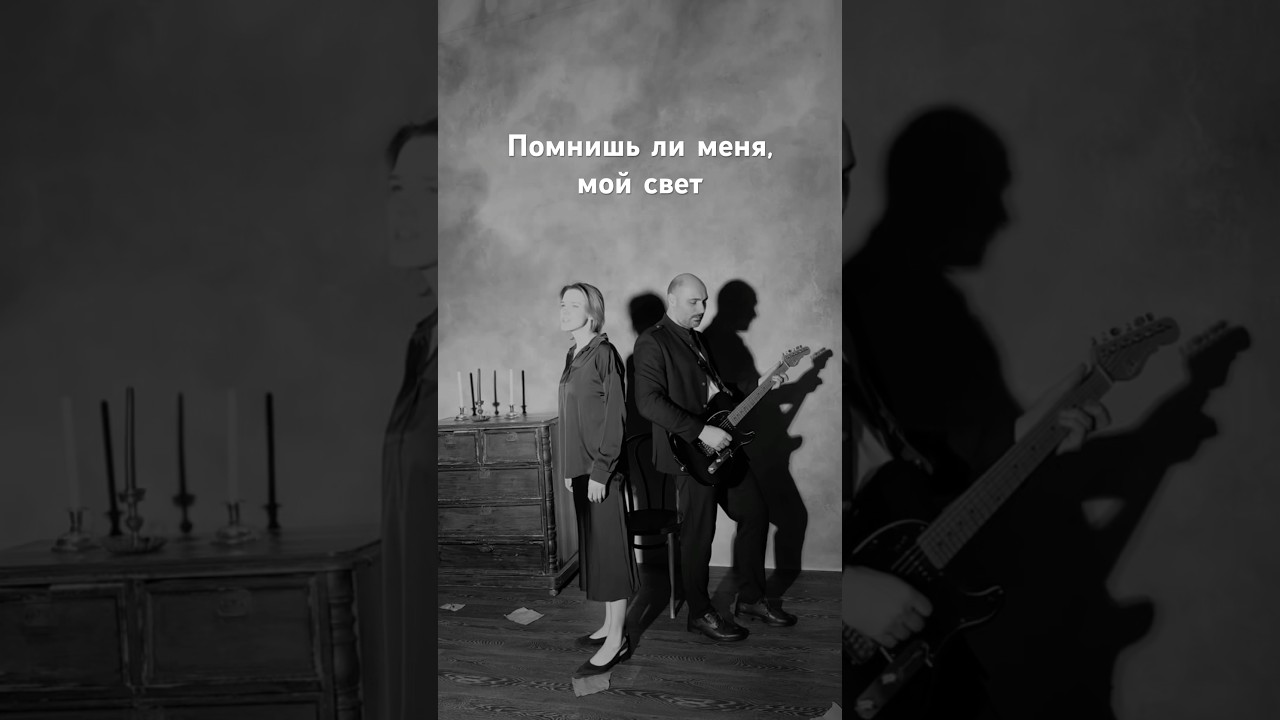 Помнишь ли меня, мой свет #ШАТЯ #music #музыка #folk bekijken op YouTube Помнишь ли меня, мой свет #ШАТЯ #music #музыка #folk bekijken op YouTube