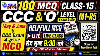 CCC & O Level (M1-R5)Exam 2026 | Class-15| 100 Important MCQ | Live Class | #aptinstitute |#mahakmam