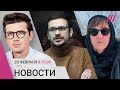 Мать Навального обратилась к Путину. Яшин: «Он хотел, и он убил». Путин выступит с посланием image
