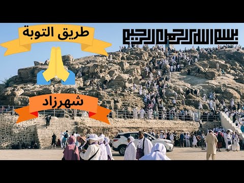 أغاني دينية قديمة مع شهرزاد 