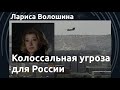 Возрастает влияние США, а не России. Лариса Волошина об афганском парадоксе и "нехватке вагнеровцев"