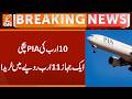 PIA sold in 10 billion &amp; One Plane Bought in 11 billion rupees | Breaking News | GNN