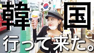 【vlog】ユニークな友達2人と遊んできた👩🏻👩🏻‍🦰🧑🏼