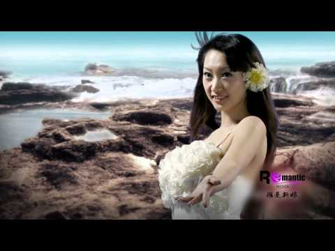 海誓山盟