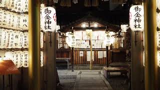 3132021 Mikanemoney Shrine