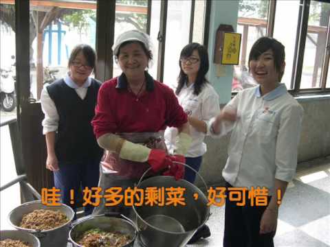 輔仁中學98學年度生命教育體驗活動.wmv