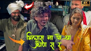 भिलास ना पोऱ्या कोण स र | Bhilaas Na Porya Kon Sa Ra / Dipak band galangi 🔥😎