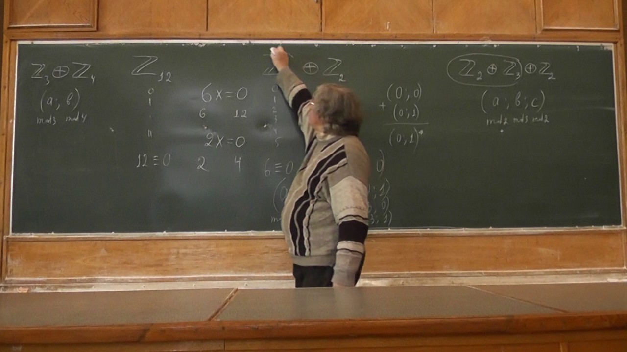 31 Абелева 12-элементная группа и китайская теорема об остатках