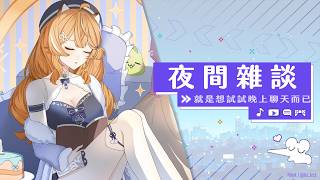 橙Yuzumi Channelの配信のサムネイル画像