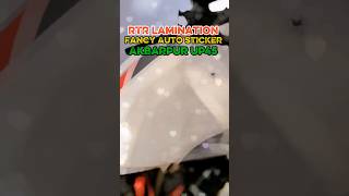 Transforming the Beast: Apache RTR Custom lamination #up45 #ppfprotection 🏍️🔥