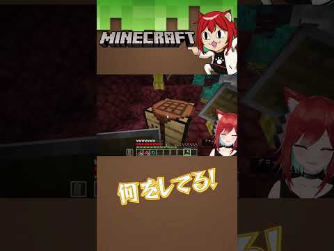 手ぶらで来てしまうマイクラ初心者Vtuberｗｗ【れべるいち：犬野はる】#shorts