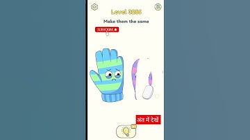 #3256 delete one part2 dop2 level 3256 #shorts #allgameon4u #youtubeshorts #short #shortvideo #viral