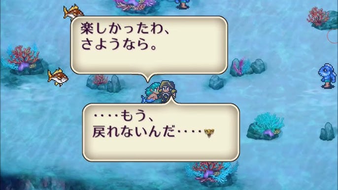うねうねパイロヒドラ ロマサガ2リマスター版 Youtube うねうねパイロヒドラ ロマサガ2リマスター版 Youtube
