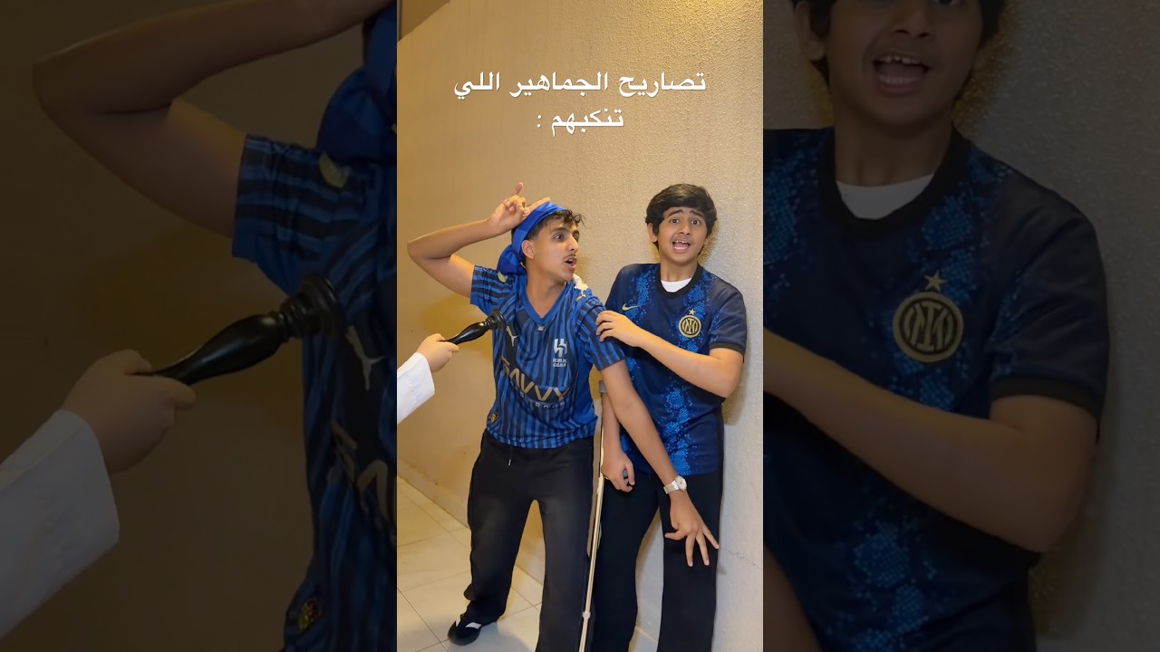 قولو له كم عنده #عبدالاله✨ #عبدالاله_حاضر #اكسبلور