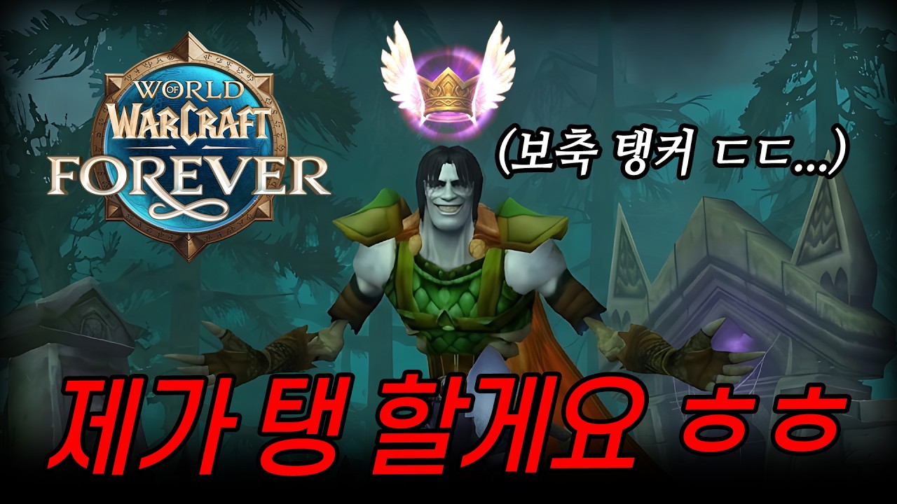 세계최초 시체먹기 탱...
