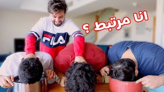 مين يعرفني اكثر !!ا ( ايش اسم حبيبتي ) 🤭