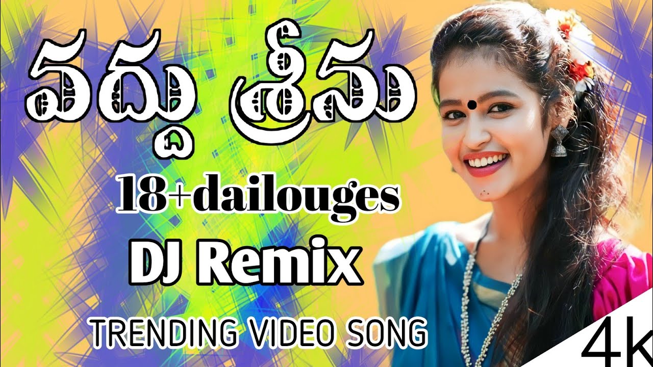 VADHU SRINU 18 DAILOUGES NEW CHATAL BAND SONG REMIX BY DJ BHASKAR BOLTHEY X DJ GANESH BOLTHEY