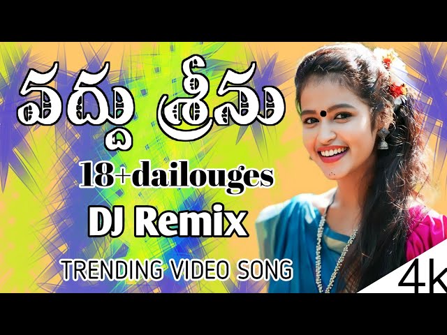 VADHU SRINU 18+ DAILOUGES NEW CHATAL BAND SONG REMIX BY DJ BHASKAR BOLTHEY X DJ GANESH BOLTHEY class=
