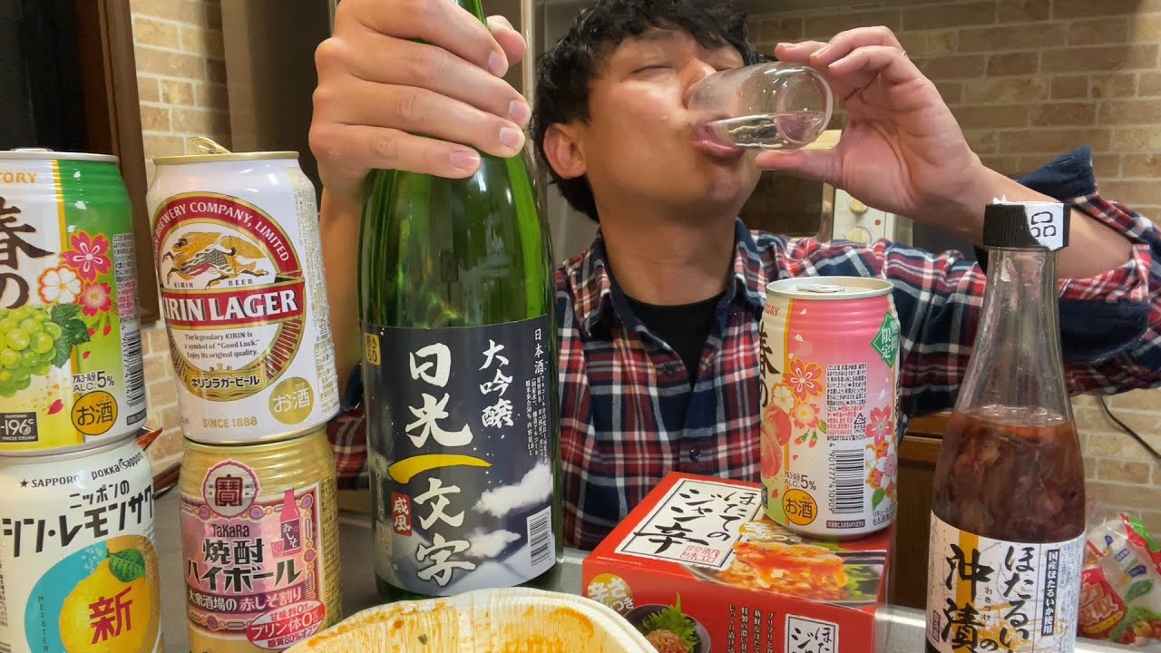 【暴飲暴食】ぼっち飲みを楽しむアル中アラフォー男。
