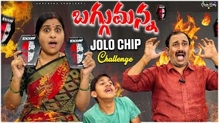 JOLO chip challenge by us#achyuthasaddikuti #trending #funny