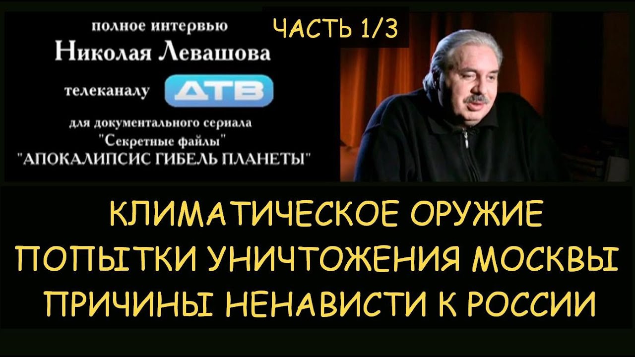 Дтв веста перенос