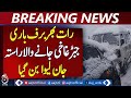 Orakzai Light Snowfall | Slippery Roads Warning | Tourist Advisory