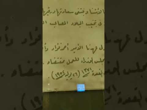 معقول محاصرة قصر عابدين ابريل ٢٠٢٤ اكسبلور