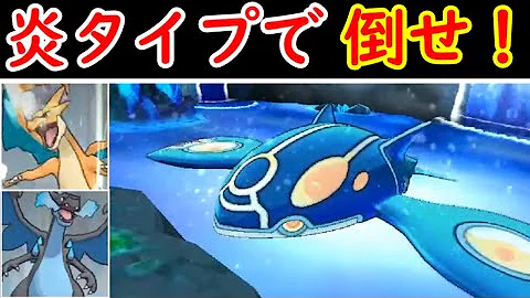 ポケモン ゲンシカイオーガ