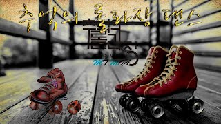    Memories Of Rollajang Dance