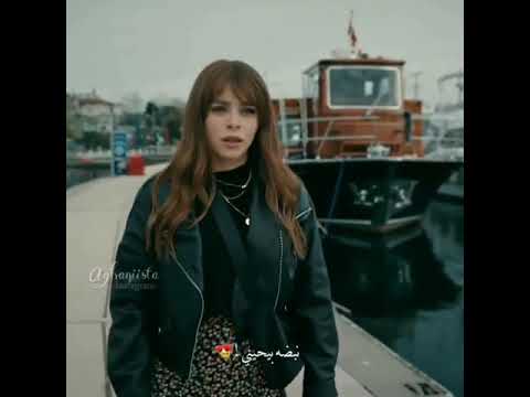 ممكن تخليني في حضنك اصالة مسلسل البراءة حالات واتس اب