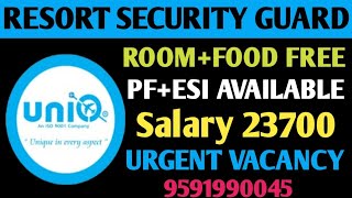 Kerala security guard job urgent vacancy, room+food free, high salary job