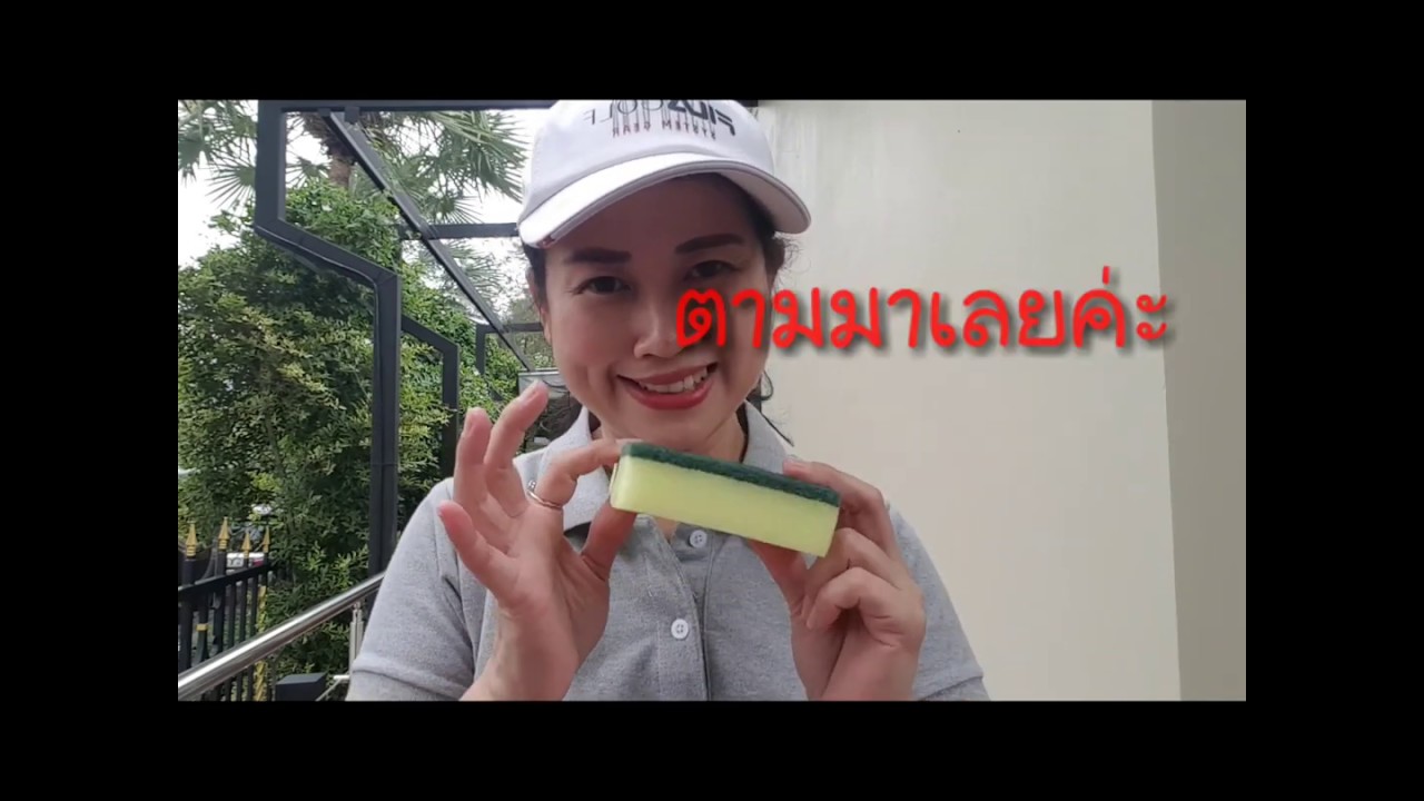 3 ขั้นตอนทำความสะอาดสแตนเลสเกรด304